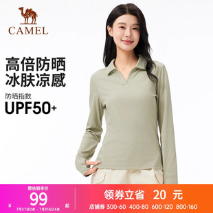 骆驼户外速干POLO衫 V字弹力抗皱凉感透气吸湿防晒T恤 女打底衫 长袖