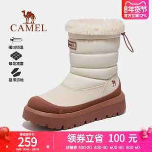 骆驼户外雪地靴女2025冬季新款加绒保暖棉鞋厚底高帮防水防滑靴子