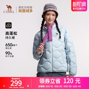 骆驼户外羽绒服2025秋冬男女款轻薄款高蓬保暖防风抗静电外套