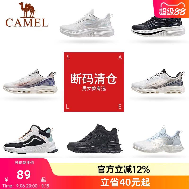 清仓特卖!骆驼运动鞋透气防滑女