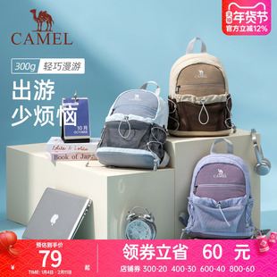 【萄气包】骆驼轻便双肩包户外轻量化出游小书包徒步登山旅行背包