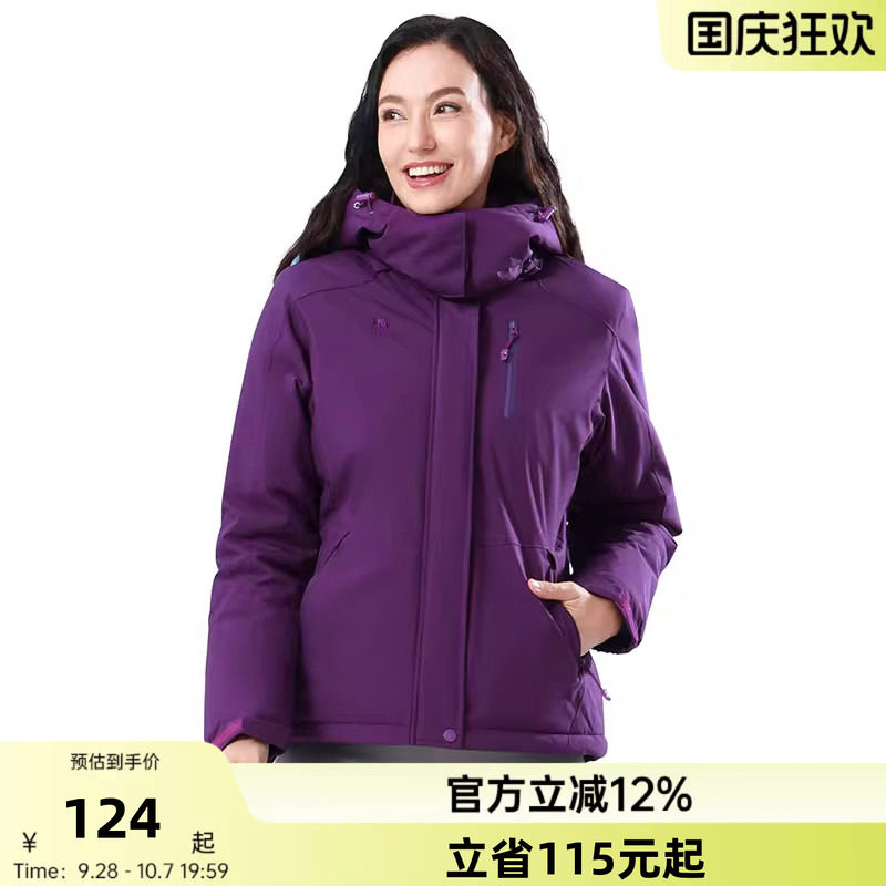 【断码清仓】骆驼户外休闲服男女夹棉防水防风登山服外套