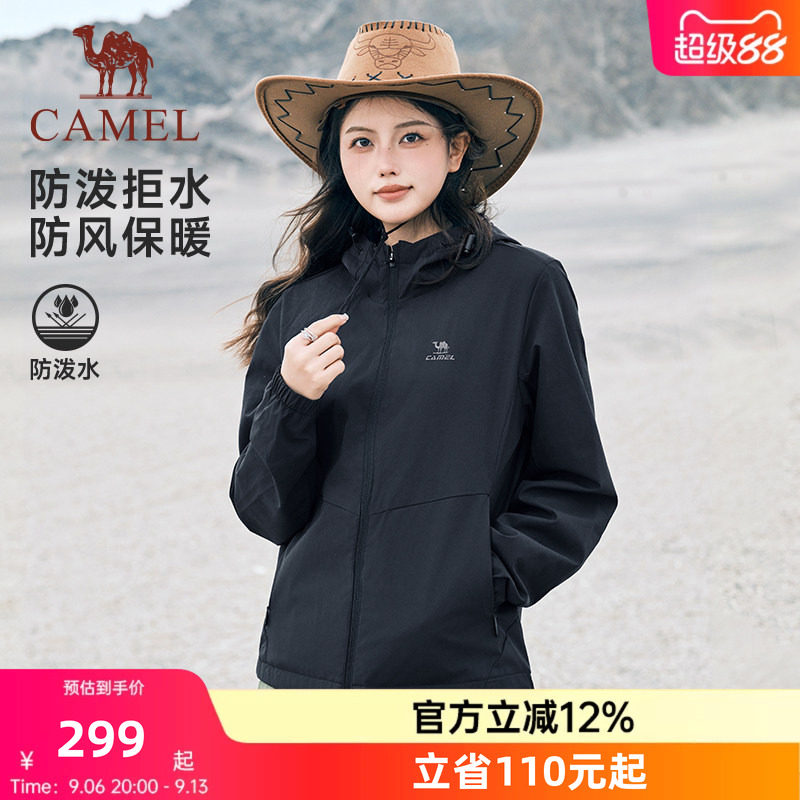 骆驼运动外套女|秋季风衣外套连帽户外登山防水防风薄绒茄夹克男