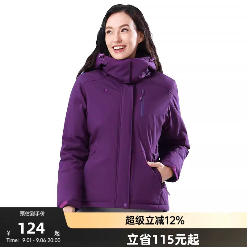 【断码清仓】骆驼户外休闲服男女夹棉防水防风登山服外套