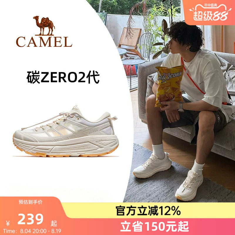 迪丽热巴同款骆驼碳zero2代户外鞋新款减震厚底鞋透气鞋休闲男鞋
