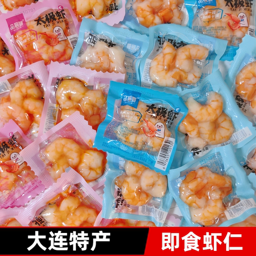 开袋即食虾仁香辣味大虾太极虾