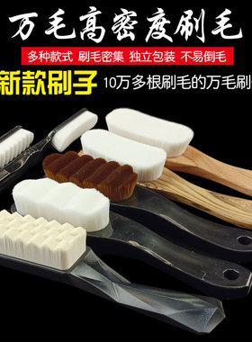 文玩万毛刷软纳米毛刷清洁刷万支毛小头大小核桃金刚菩提子清理刷