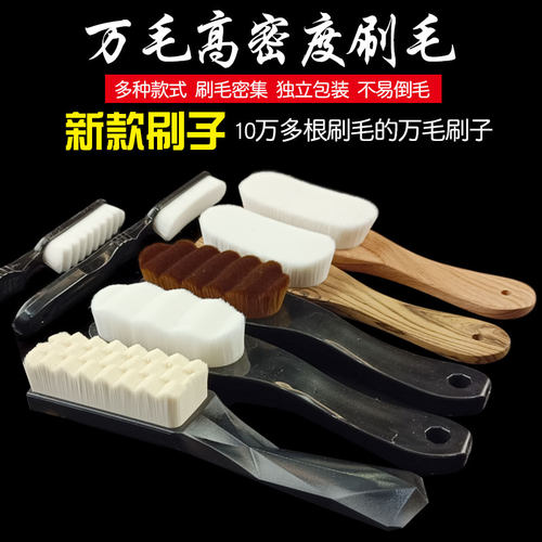 文玩万毛刷软纳米毛刷清洁刷万支毛小头大小核桃金刚菩提子清理刷 - 封面