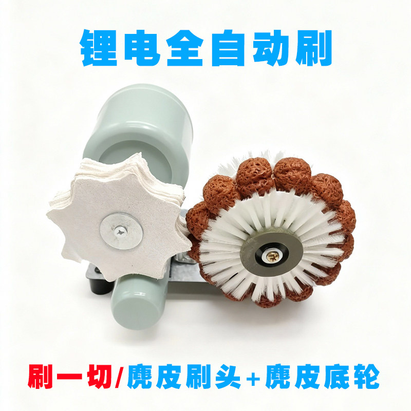 文玩全自动电动刷金刚星月手串清理抛光包浆挂瓷麂皮刷底部轮刷