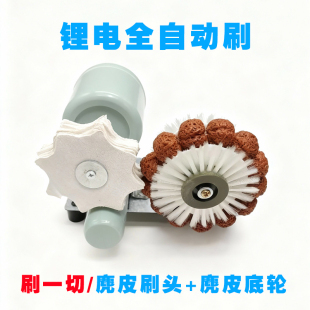 文玩全自动电动刷金刚星月手串清理抛光包浆挂瓷麂皮刷底部轮刷