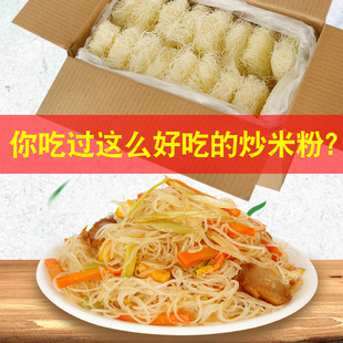 新竹米粉方面米线闽南特色细米粉干粉方便速食炒米粉独立小包装