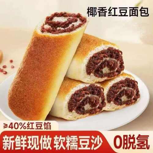 椰蓉红豆全麦面包无添加蔗糖