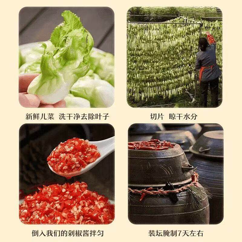 香辣儿菜下饭菜香脆瓶装开胃美食开盖即食小菜夹馒头拌面搭档