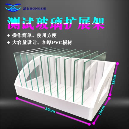 太阳膜测试展架隔热膜测试玻璃烤灯道具镀晶贴膜店面形象展示架