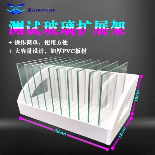 太阳膜测试展架隔热膜测试玻璃烤灯道具镀晶贴膜店面形象展示架