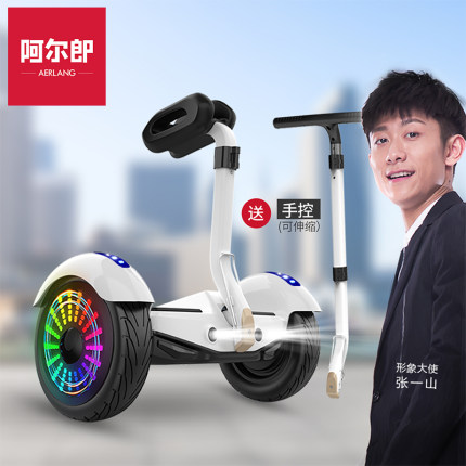 阿尔郎学生电动自平衡儿童双轮