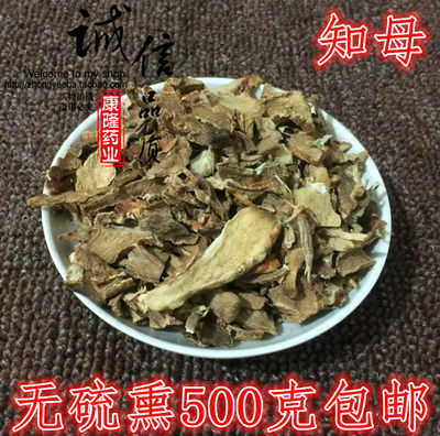 中药材知母500g包邮可加工知母粉