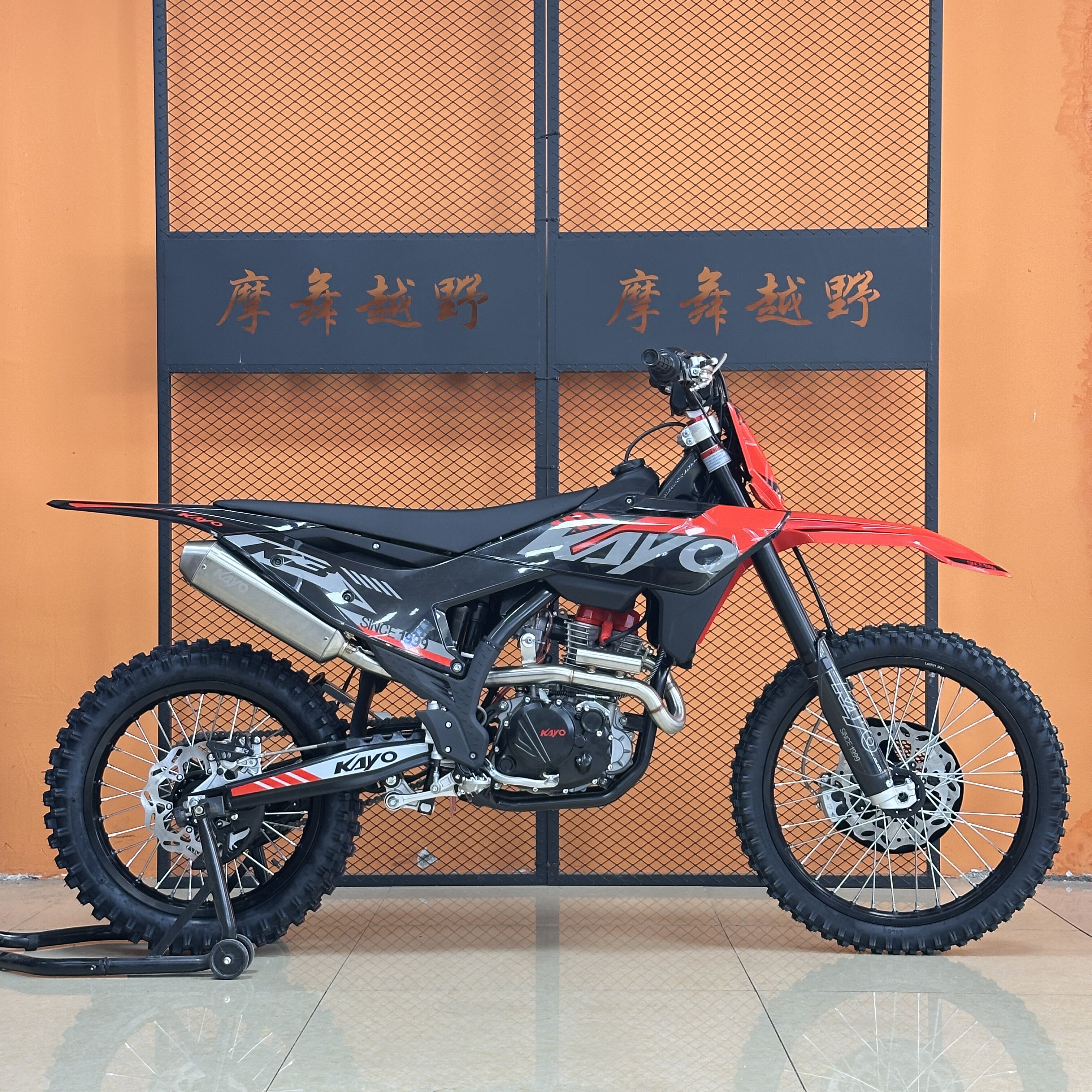 华洋K3-YB250H越野摩托车2026款高赛隆鑫风冷250cc林道山地两轮