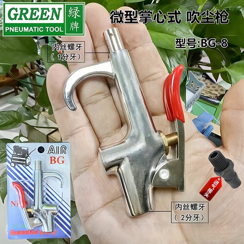 吹枪风枪气动工具高压气枪吹尘枪