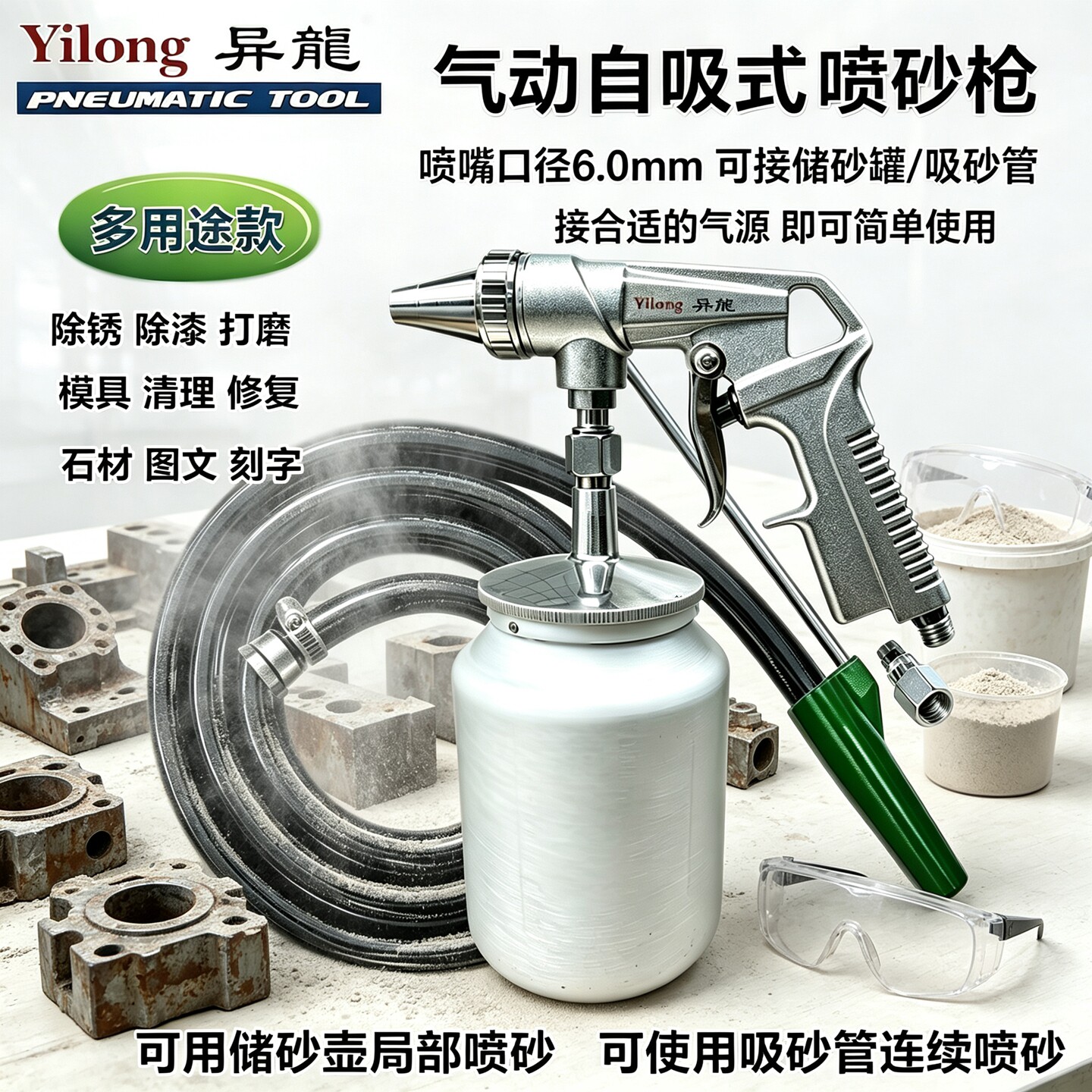 PS-4喷砂枪打砂机金刚砂木雕石材玻璃喷砂金属除锈除油漆模具清理