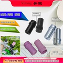 喷砂嘴枪头5和6毫米陶瓷咀喷砂枪气动工具喷砂机喷沙口金刚砂喷咀