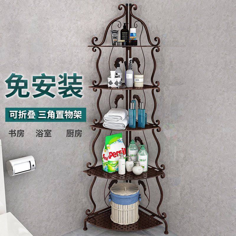 免安装铁艺浴室角架置物架落地卫生间卧室洗手间收纳储物三角层架