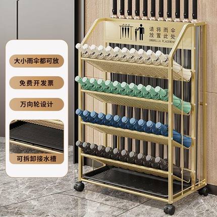 雨伞架铁艺商用放伞神器家用门口置物架伞具沥水架伞桶伞架收纳架