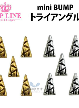 金属复古质感美甲饰品现货日本