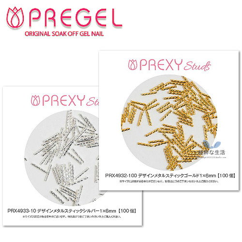 现货 日本【pregel】小布胶 Prexy饰品系列『麻花金条』金银2款