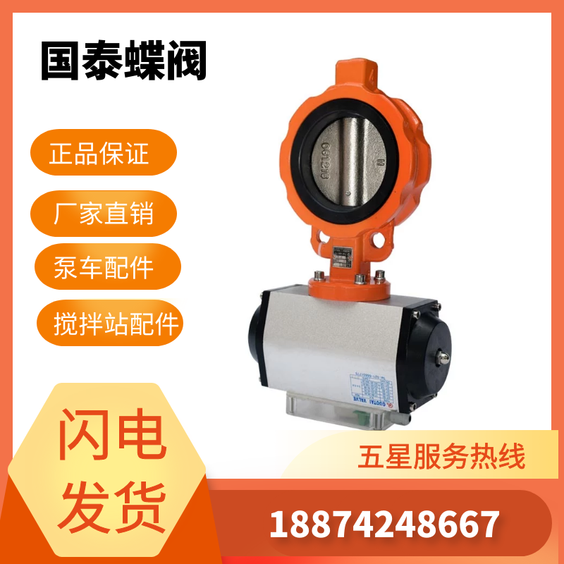 中联国泰gtd6-6580/100wf外加剂