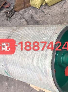 三一/中联搅拌站斜皮带传动滚筒驱动滚筒XPD100431/TBHZ.500
