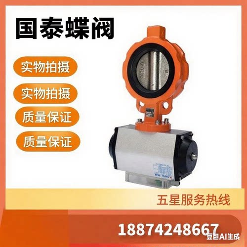 中联国泰gtd6-6580/100wf外加剂