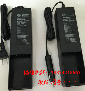 三一 中联 泵车遥控器电池充电器 hbc电池充电器QA109600