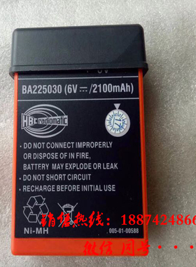 HBC遥控器电池 三一 中联 徐工泵车遥控器电池BA225030砼泵车配件