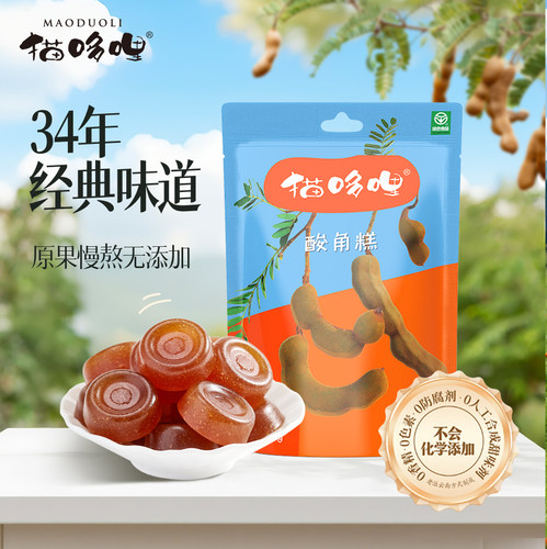 猫哆哩酸角糕云南特产酸枣糕孕妇