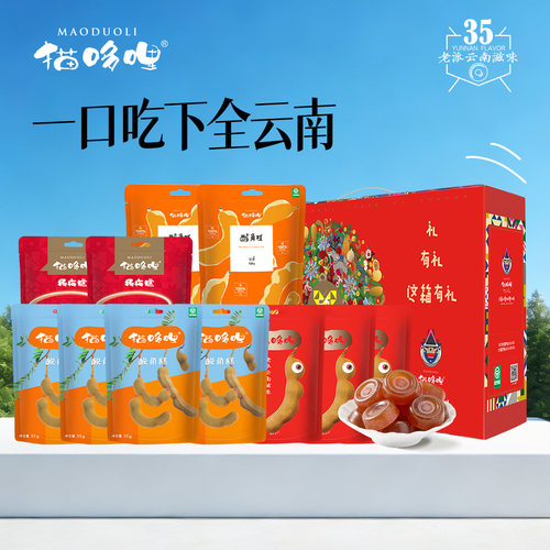 猫哆哩酸角糕762g马到糕升礼盒
