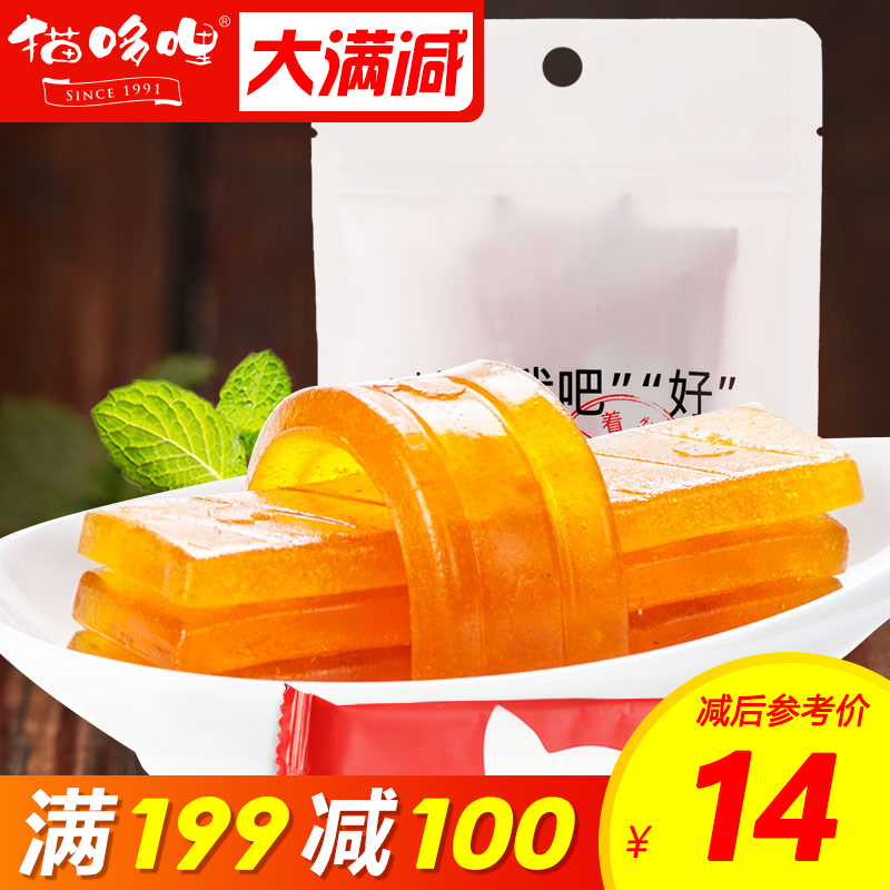 Âú¼õ¡¾Ã¨¶ßÁ¨_¶Â×ìÎ÷·¬Á«¹ûÅÉ180g¡¿ ÔÆÄÏÌØ²úС³Ô¹û¸¬ÃÛ½¤Áãʳ