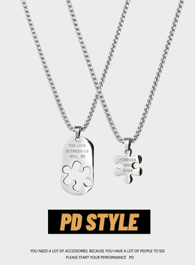 PDSTYLE 永远的爱！情侣一对款拼图项链男潮送女朋友卫衣吊坠配饰