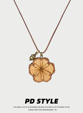 PDSTYLE天然红藤木百搭吊坠项链