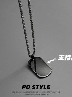 PDSTYLE 一块小牌牌diy定制刻字寓意一对情侣款项链男女生礼物潮