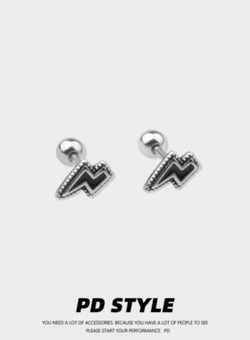 PDSTYLE 个性黑色复古闪电耳钉男女生冷淡风网红ins风情侣耳饰潮