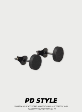 PDSTYLE 简约嘻哈黑色圆形素面磨砂耳钉男女生钛钢不掉色时尚耳饰