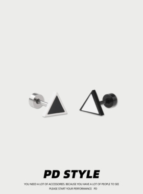 PDSTYLE 黑白几何三角形耳钉男女生小众高级感简约时尚情侣耳饰潮