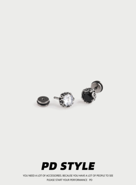 PDSTYLE 美式黑白锆石单钻耳钉男高级感痞帅女生情侣钛钢耳饰潮