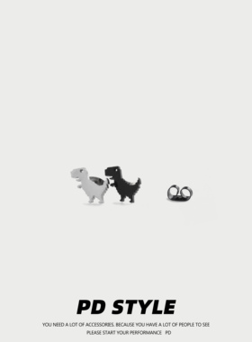 PDSTYLE像素小恐龙耳钉男女生痞帅高级感ins酷帅耳环不掉色礼物潮