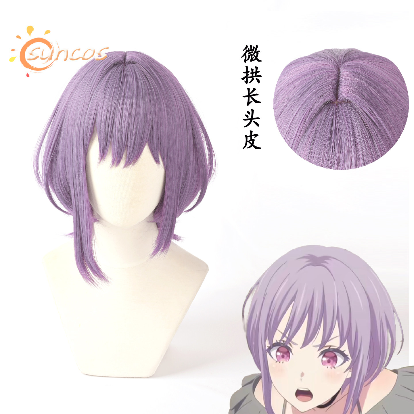 SUNCOS 祐天寺若麦cos假发 BanG Dream! Ave Mujica长头皮玫瑰网图片