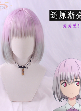 SUNCOS 电光超人古立特 SSSS.GRIDMAN 新条茜cosplay假发 微内扣