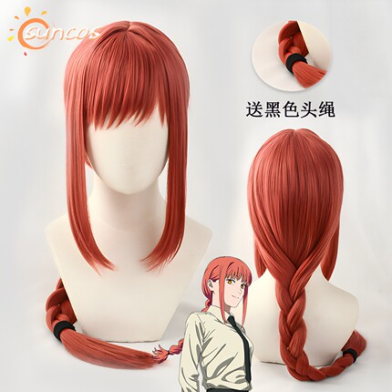 SUNCOS  电锯人 链锯人 玛奇玛 动漫cosplay假发  麻花辫 送头绳