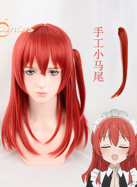 SUNCOS 孤独摇滚 喜多郁代 动漫cos假发 中长红色假毛小马尾现货