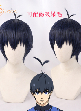 SUNCOS 洁世一cos假发 蓝色监狱 靛蓝混色 可配磁吸呆毛